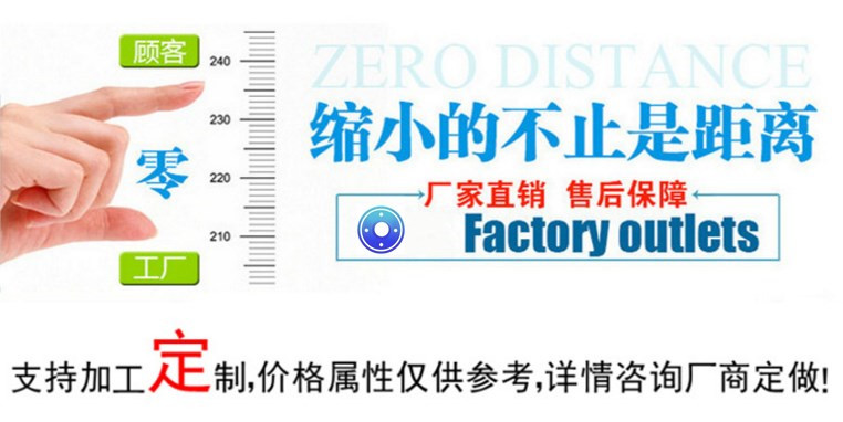 中頻加熱設備