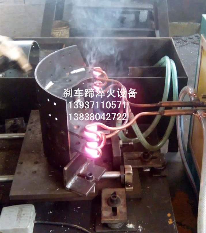 剎車蹄高頻淬火機