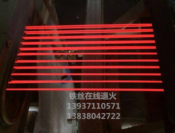 鋼絲超高頻加熱設備