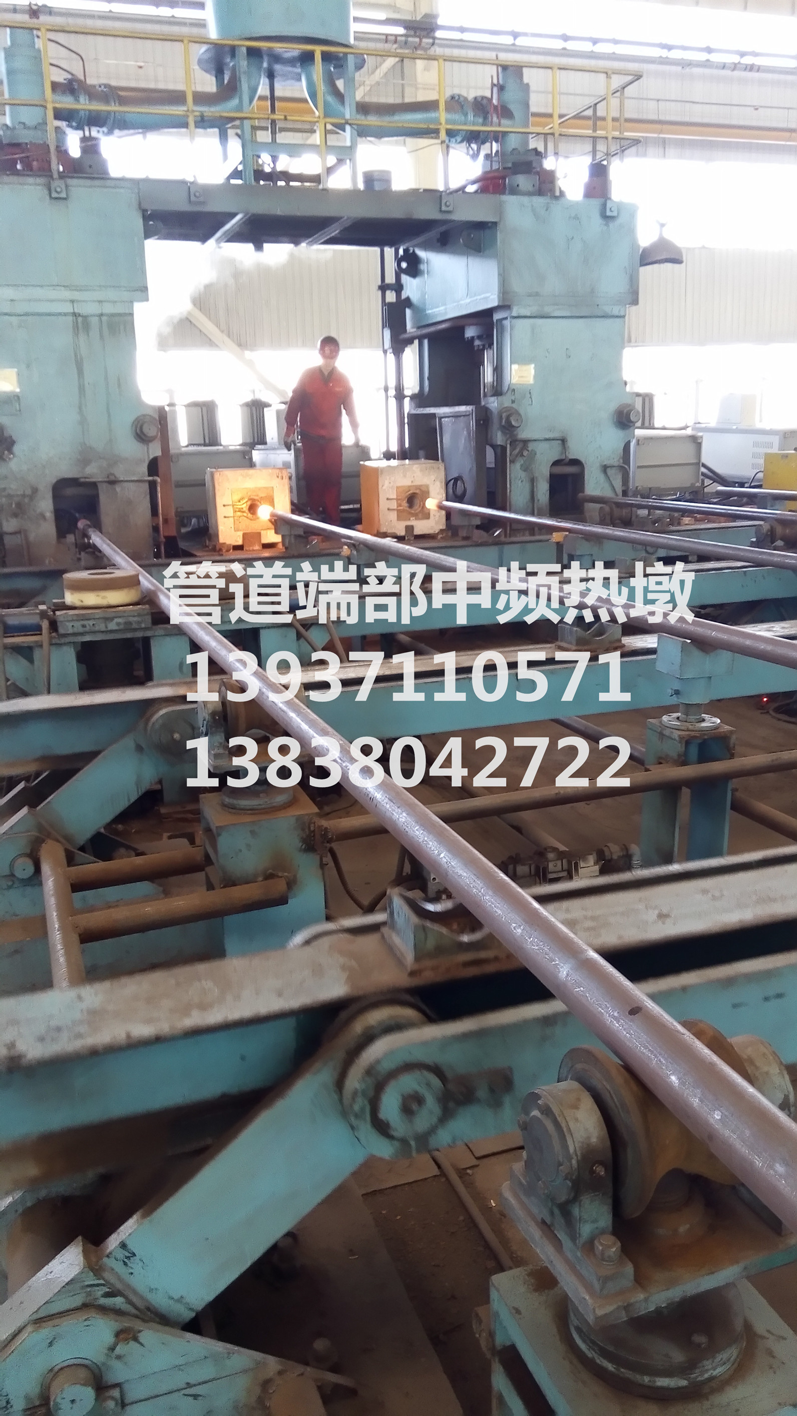 抽油桿脹口熱鐓加熱