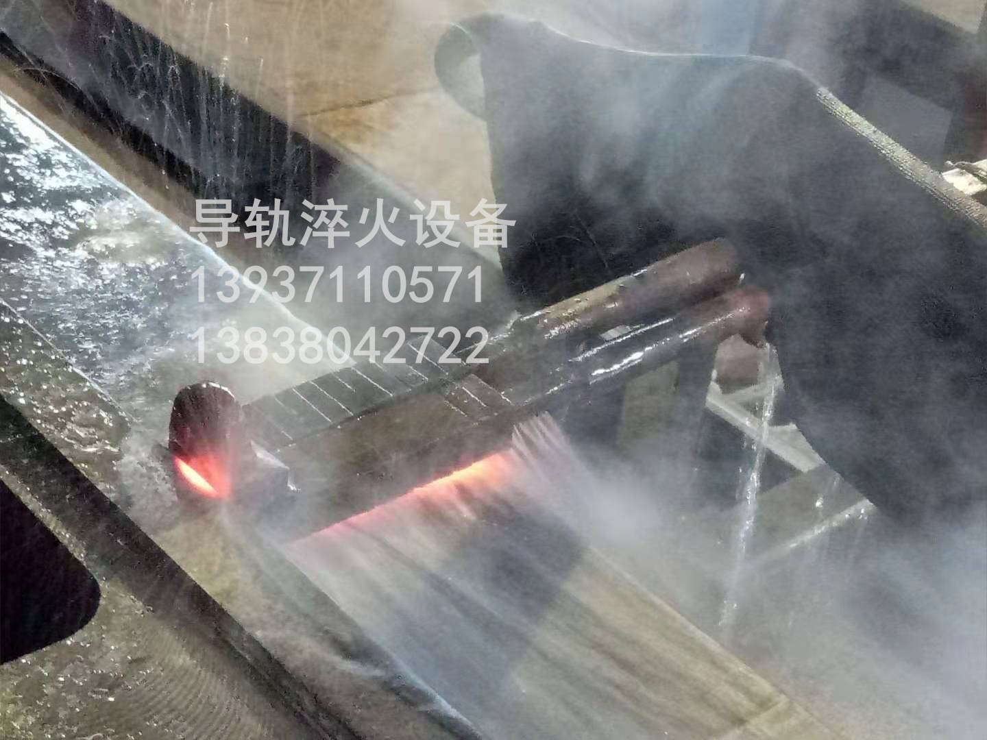 機床導(dǎo)軌淬火一體機對導(dǎo)軌淬火