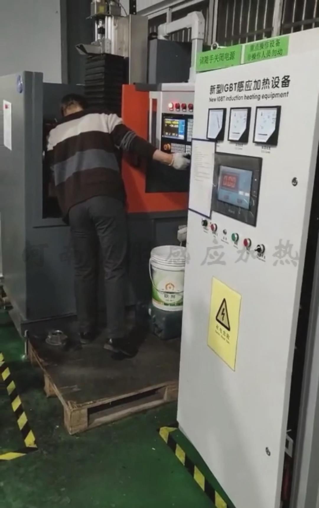 軸承座高頻淬火設(shè)備