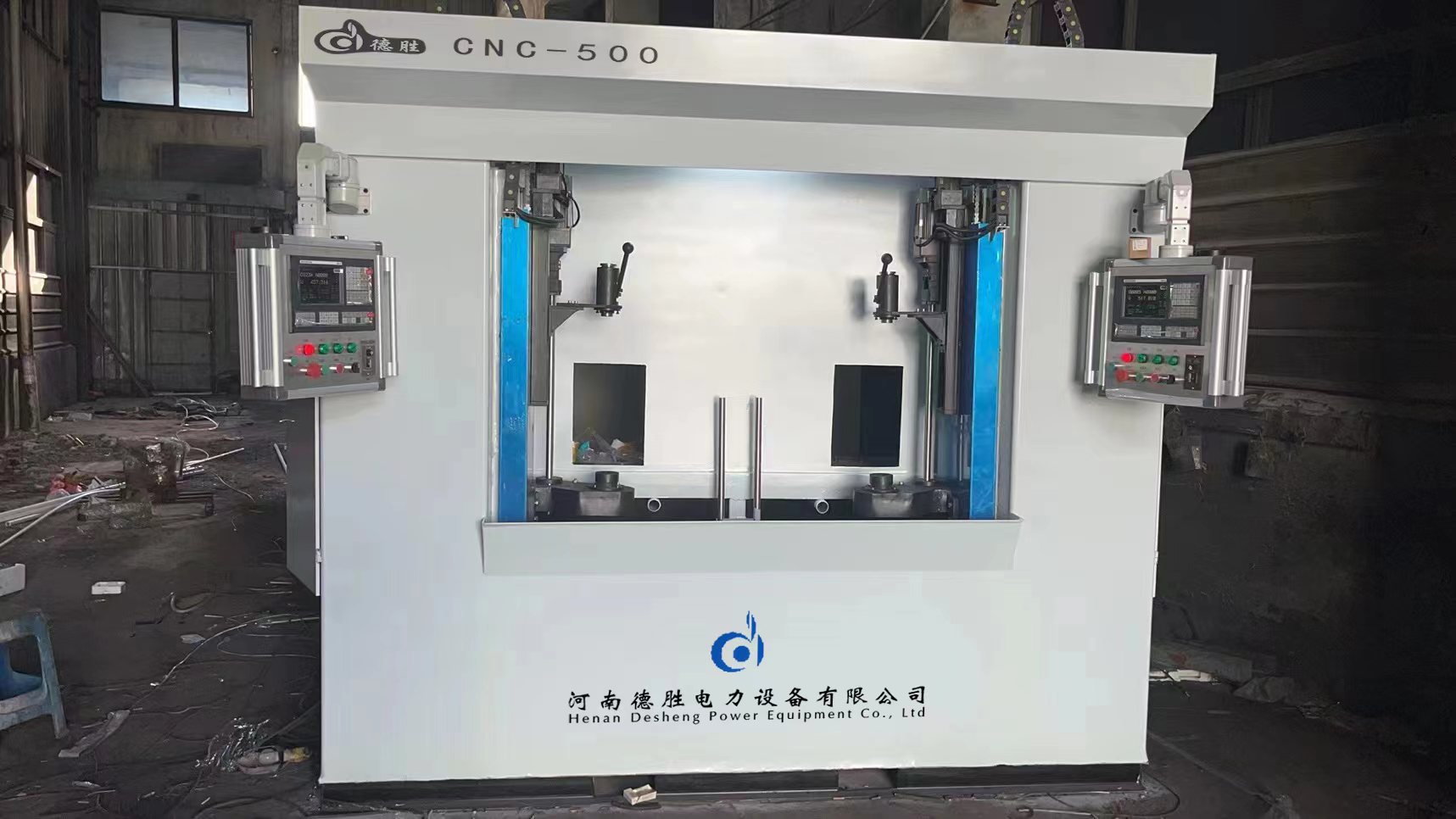 雙機(jī)位數(shù)控淬火機(jī)床