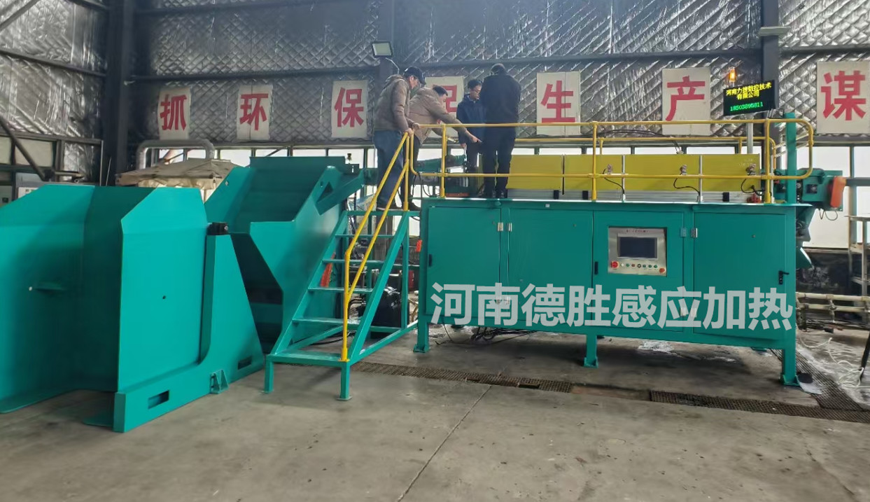 中频加热锻造炉800KW生产线