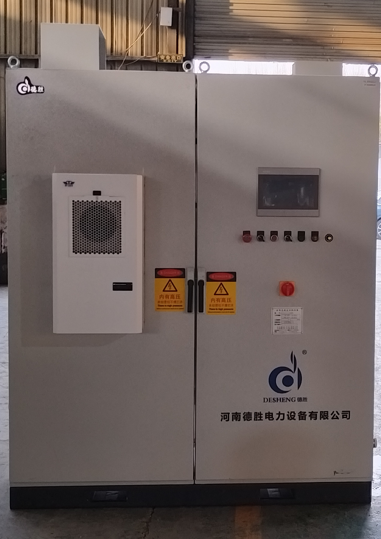 全数字中频淬火设备200KW