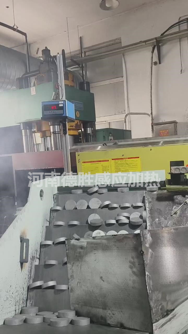 铝饼中频加热锻造炉成套设备