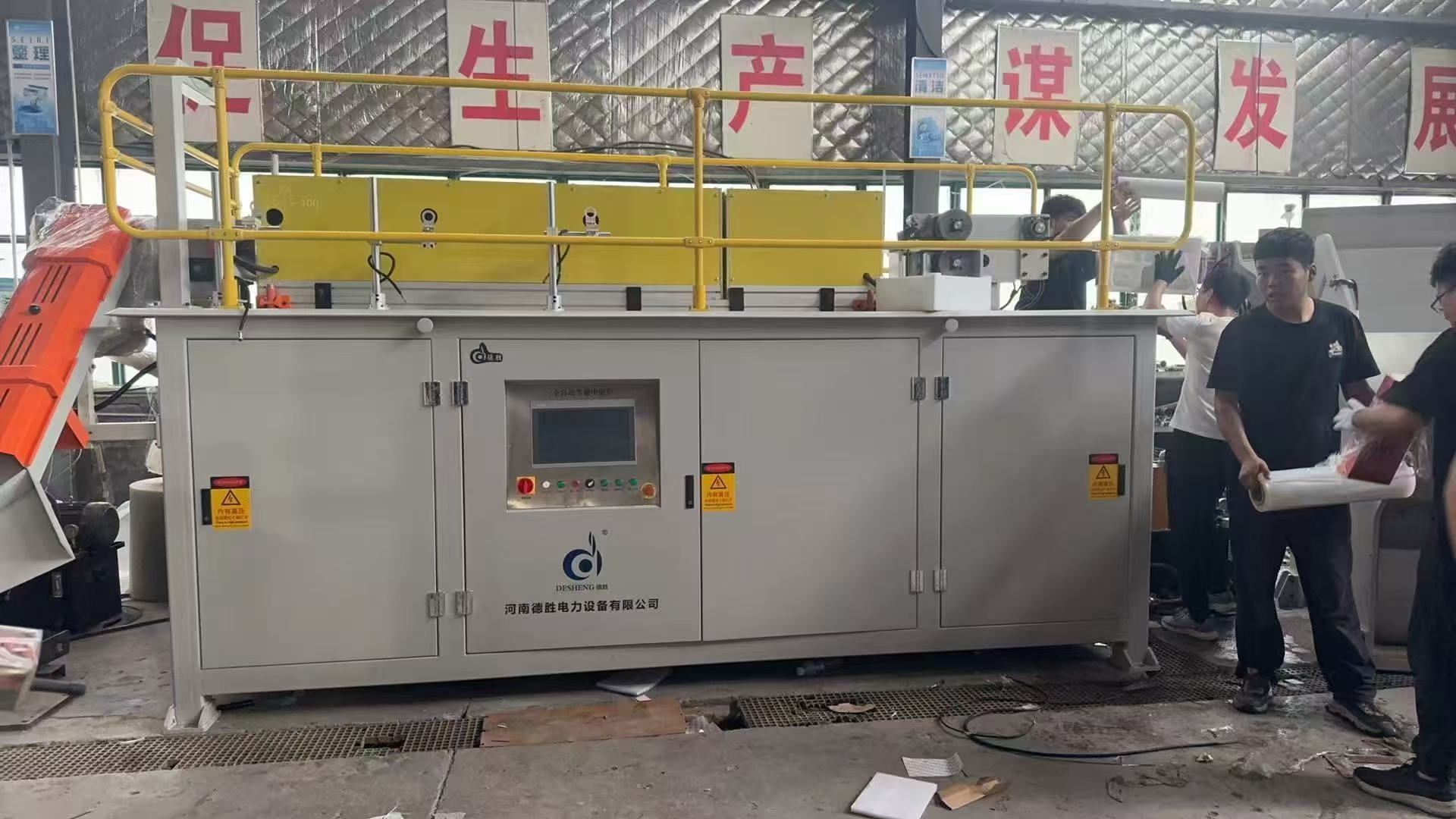 圆钢中频透热锻造炉